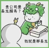 饶平县德宝烟酒回收店